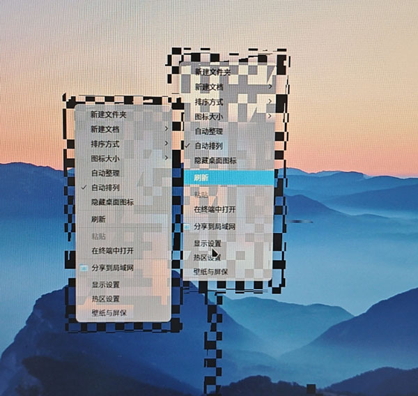 Special Effects Mode Abnormal