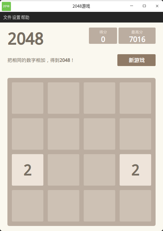 2048