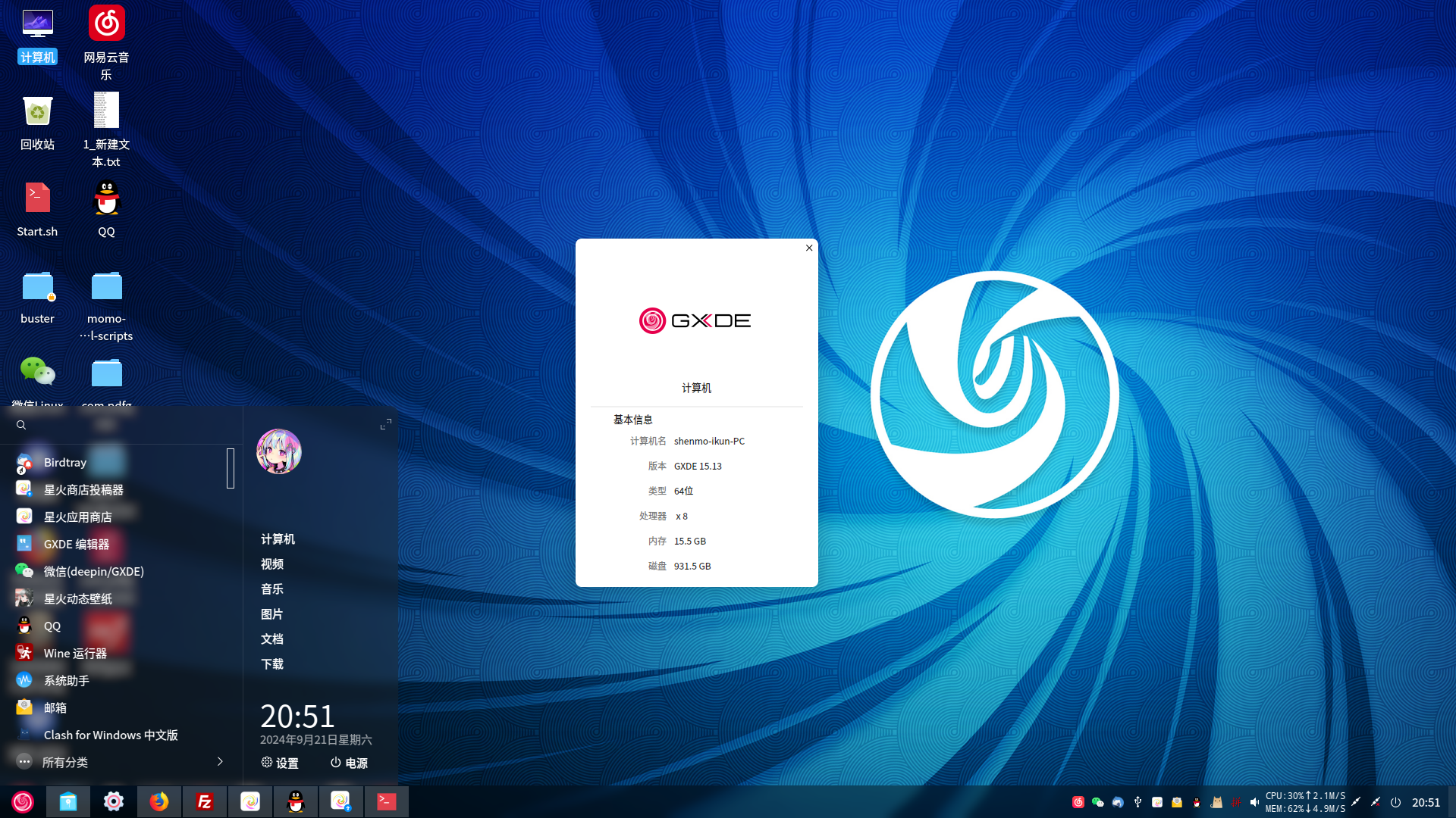 GXDE OS 15.14