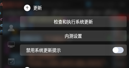 New: Disable update notifications in Control Center
